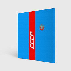Холст квадратный СССР: Blue Collection, цвет: 3D-принт