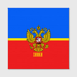 Холст квадратный Химки: Россия, цвет: 3D-принт — фото 2