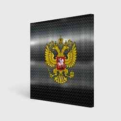 Холст квадратный Герб России на металлическом фоне, цвет: 3D-принт