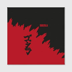 Холст квадратный Godzilla: Dark Style, цвет: 3D-принт — фото 2