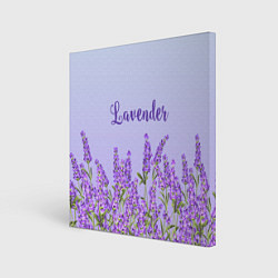 Холст квадратный Lavander, цвет: 3D-принт