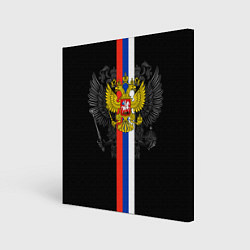 Картина квадратная Россия