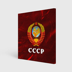 Холст квадратный СССР USSR, цвет: 3D-принт