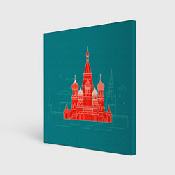 Холст квадратный Москва, цвет: 3D-принт