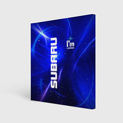 Холст квадратный Субару, цвет: 3D-принт