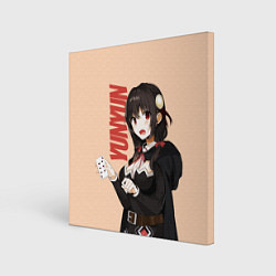 Холст квадратный YunYun, цвет: 3D-принт