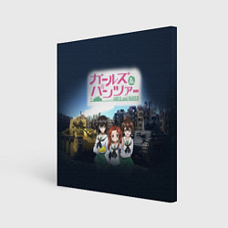 Холст квадратный Девушки и танки Girls und Panzer Z, цвет: 3D-принт