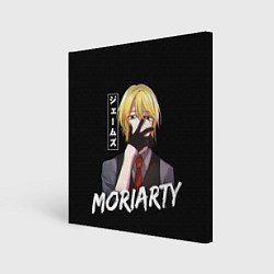 Холст квадратный Moriarty Moriarty the patriot, цвет: 3D-принт