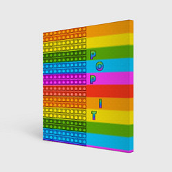 Холст квадратный POP it вертикальная надпись, цвет: 3D-принт