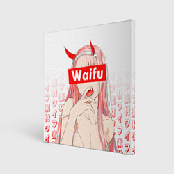 Холст квадратный Waifu -02 Darling in the Franxx, цвет: 3D-принт
