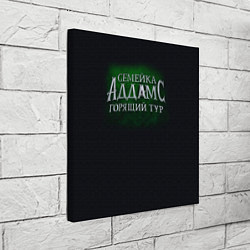 Холст квадратный Логотип Семейка Аддамс - Горящий Тур, цвет: 3D-принт — фото 2
