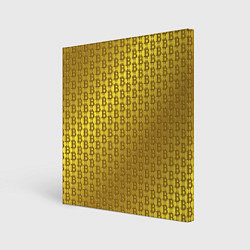 Холст квадратный Биткоин золото, цвет: 3D-принт