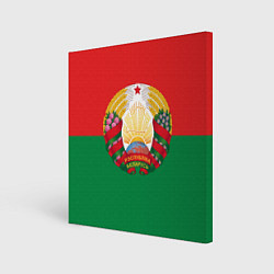 Холст квадратный Республика Беларусь, цвет: 3D-принт
