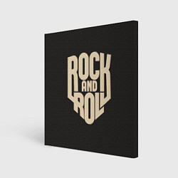 Холст квадратный ROCK AND ROLL Рокер, цвет: 3D-принт