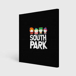 Холст квадратный Южный парк мультфильм - персонажи, цвет: 3D-принт