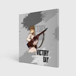 Холст квадратный Victory day, цвет: 3D-принт