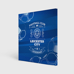 Холст квадратный Leicester City FC 1, цвет: 3D-принт