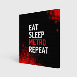 Холст квадратный Eat Sleep Metro Repeat Арт, цвет: 3D-принт