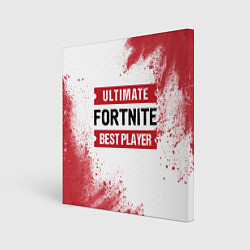Холст квадратный Fortnite Ultimate, цвет: 3D-принт
