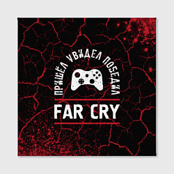 Холст квадратный Far Cry Победил, цвет: 3D-принт — фото 2