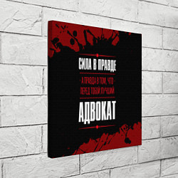 Холст квадратный Надпись: сила в правде, а правда в том, что перед, цвет: 3D-принт — фото 2