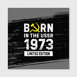 Холст квадратный Born In The USSR 1973 year Limited Edition, цвет: 3D-принт — фото 2