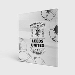 Холст квадратный Leeds United Football Club Number 1 Legendary, цвет: 3D-принт