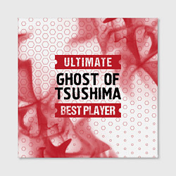 Холст квадратный Ghost of Tsushima: красные таблички Best Player и, цвет: 3D-принт — фото 2