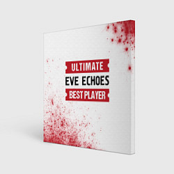 Холст квадратный EVE Echoes: best player ultimate, цвет: 3D-принт