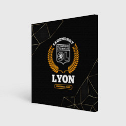Холст квадратный Лого Lyon и надпись legendary football club на тем, цвет: 3D-принт