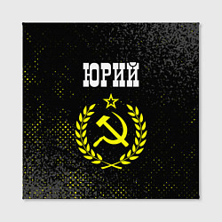 Холст квадратный Юрий и желтый символ СССР со звездой, цвет: 3D-принт — фото 2