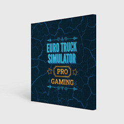 Холст квадратный Игра Euro Truck Simulator: pro gaming, цвет: 3D-принт