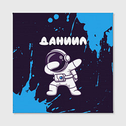 Холст квадратный Даниил космонавт даб, цвет: 3D-принт — фото 2