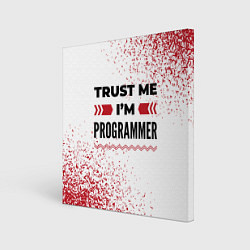 Холст квадратный Trust me Im programmer white, цвет: 3D-принт