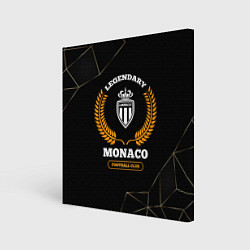 Холст квадратный Лого Monaco и надпись legendary football club на т, цвет: 3D-принт