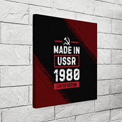 Холст квадратный Made in USSR 1980 - limited edition, цвет: 3D-принт — фото 2