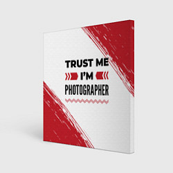 Холст квадратный Trust me Im photographer white, цвет: 3D-принт