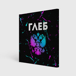 Холст квадратный Глеб и неоновый герб России, цвет: 3D-принт