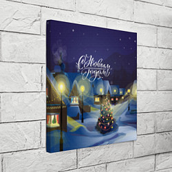 Холст квадратный Новый год в деревне, цвет: 3D-принт — фото 2