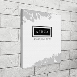 Холст квадратный Алиса: ограниченная серия, цвет: 3D-принт — фото 2