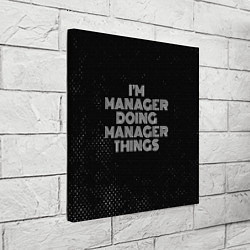 Холст квадратный Im manager doing manager things: на темном, цвет: 3D-принт — фото 2