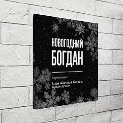 Холст квадратный Новогодний Богдан на темном фоне, цвет: 3D-принт — фото 2
