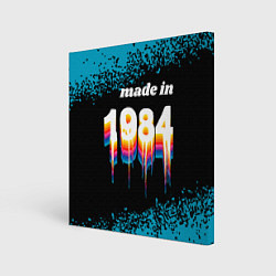 Холст квадратный Made in 1984: liquid art, цвет: 3D-принт