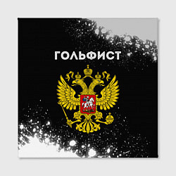 Холст квадратный Гольфист из России и герб РФ, цвет: 3D-принт — фото 2