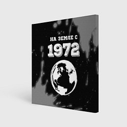 Холст квадратный На Земле с 1972: краска на темном, цвет: 3D-принт
