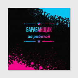 Холст квадратный Барабанщик за работой - неоновый градиент, цвет: 3D-принт — фото 2