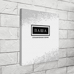 Холст квадратный Паша: ограниченная серия, цвет: 3D-принт — фото 2