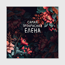 Холст квадратный Cамая прекрасная Елена, цвет: 3D-принт — фото 2