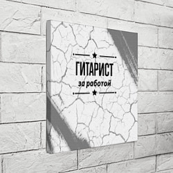 Холст квадратный Гитарист: за работой, цвет: 3D-принт — фото 2