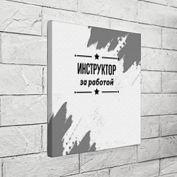Холст квадратный Инструктор: за работой, цвет: 3D-принт — фото 2